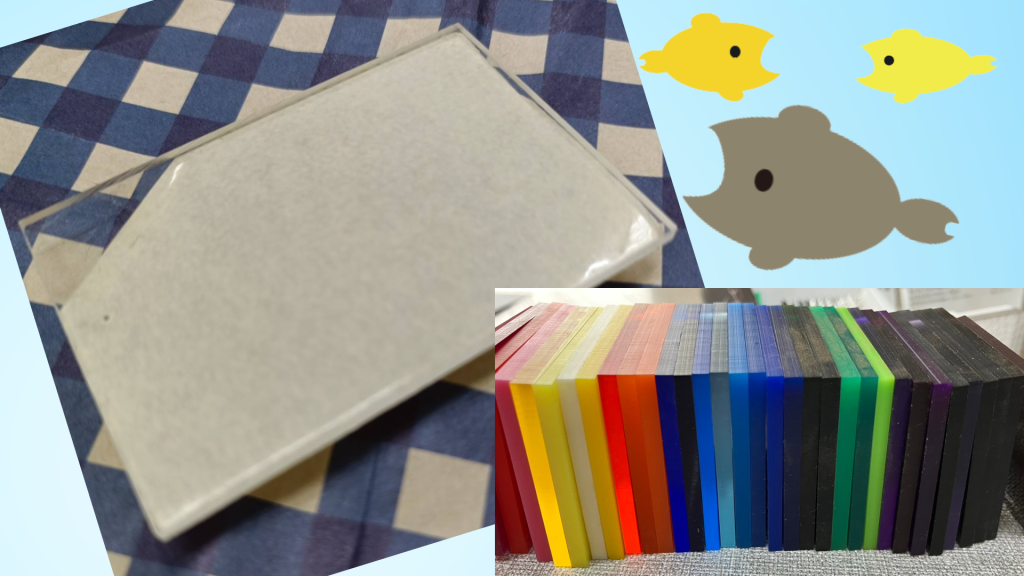 アクリル透明カラー色たくさん